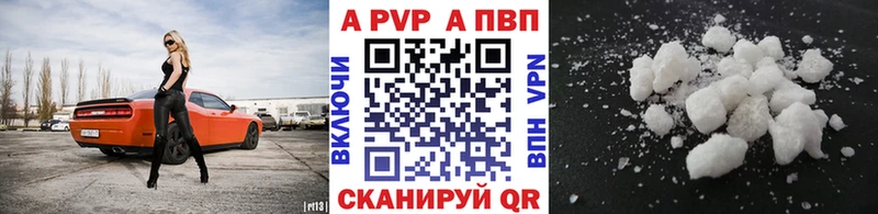 А ПВП кристаллы  Михайлов 