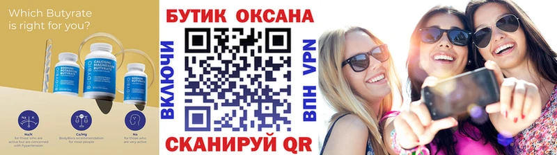 купить наркотик  Михайлов  БУТИРАТ оксибутират 