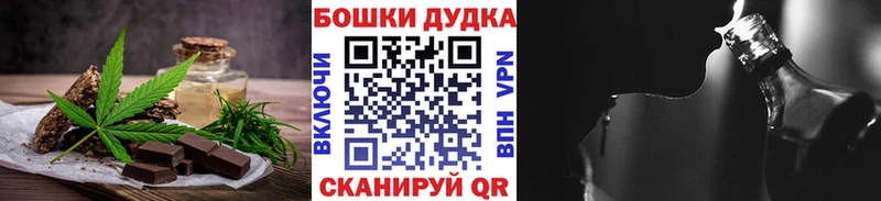 Canna-Cookies марихуана  Михайлов 