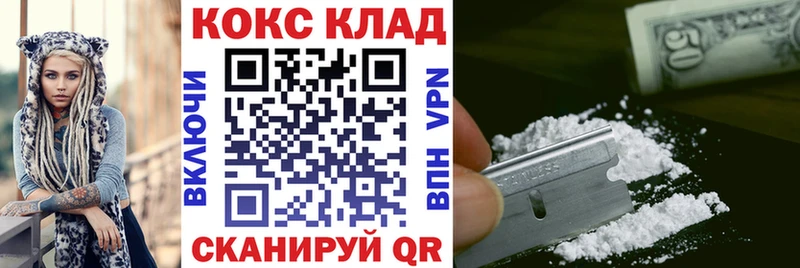 COCAIN Columbia  Михайлов 