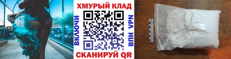 дарк нет как зайти  Михайлов  ГЕРОИН гречка 