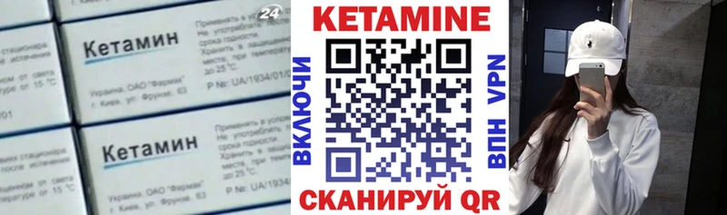 Кетамин VHQ Михайлов