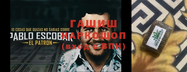 мяу мяу мука Богородицк