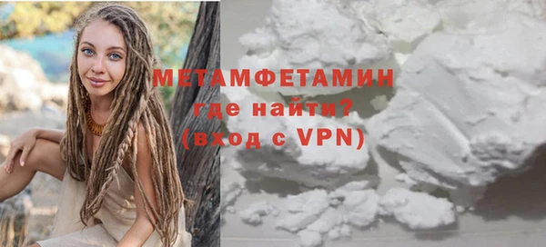 кристаллы Богданович