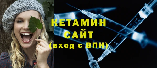кристаллы Богданович