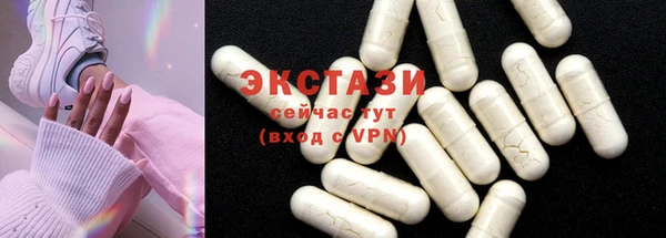 кристаллы Богданович