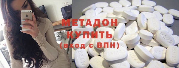 мяу мяу мука Богородицк