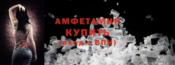 кристаллы Богданович