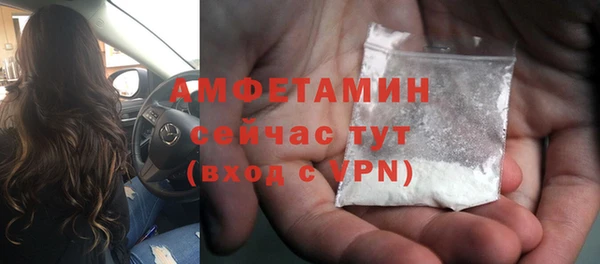 трава Краснослободск