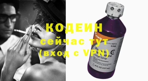 кристаллы Богданович