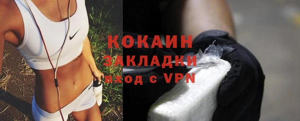 мяу мяу мука Богородицк