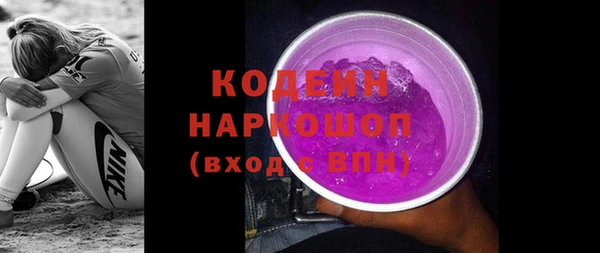мяу мяу мука Богородицк
