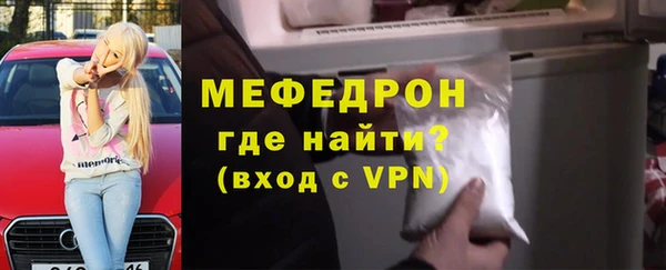 кристаллы Богданович