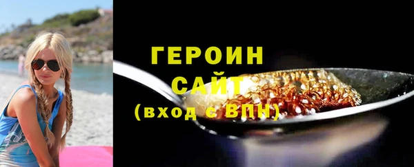 крисы Богородск