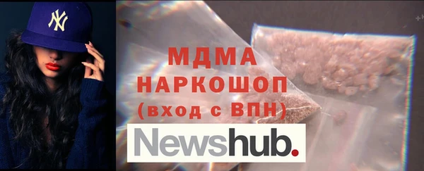 мяу мяу мука Богородицк