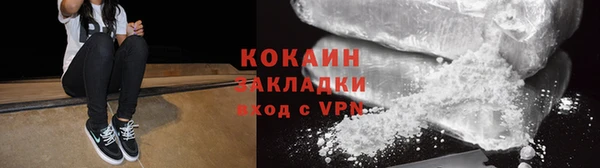 мяу мяу мука Богородицк