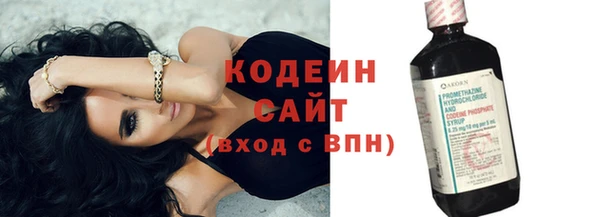 кристаллы Богданович