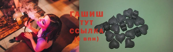мяу мяу мука Богородицк