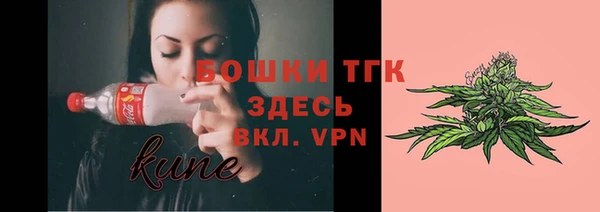 кристаллы Богданович