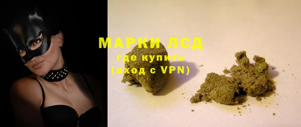 мяу мяу мука Богородицк