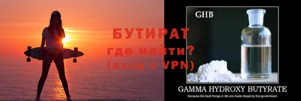 мяу мяу мука Богородицк