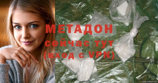 мяу мяу мука Богородицк