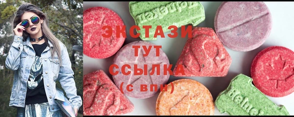 кристаллы Богданович