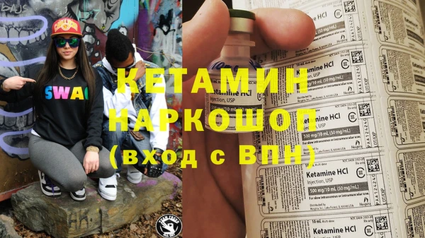 кристаллы Богданович