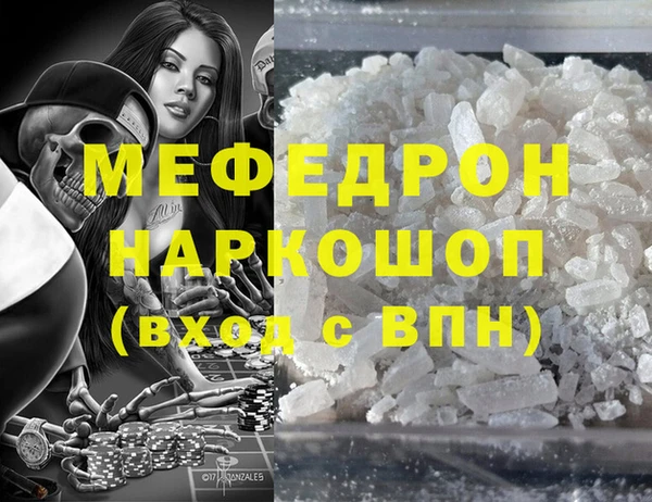 кристаллы Богданович