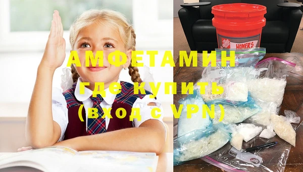 кристаллы Богданович