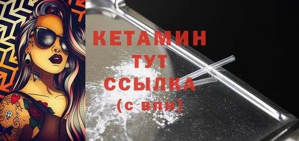 мяу мяу мука Богородицк