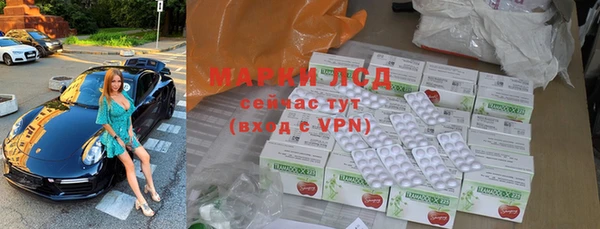 мяу мяу мука Богородицк