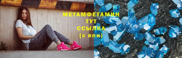 мяу мяу мука Богородицк
