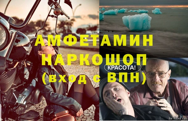 мефедрон мука Бугульма