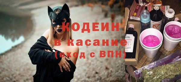 мефедрон VHQ Костерёво