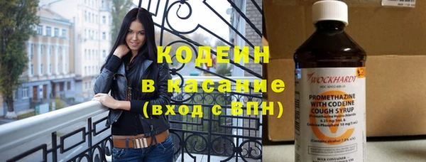 кристаллы Богданович