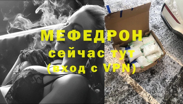 кристаллы Богданович