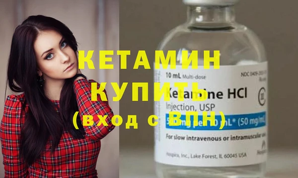 кристаллы Богданович