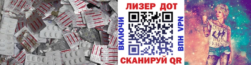 LSD-25 экстази ecstasy  магазин продажи наркотиков  Михайлов 