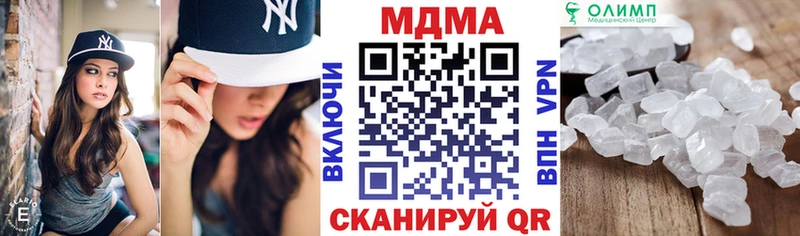 даркнет официальный сайт  Михайлов  MDMA Molly 