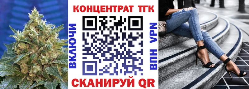 Дистиллят ТГК жижа  Михайлов 